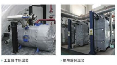 可拆卸式<a href=http://m.ofplanet.com/e/tags/?tagname=%E9%98%80%E9%97%A8%E4%BF%9D%E6%B8%A9%E8%A1%A3 target=_blank class=infotextkey><a href=http://m.ofplanet.com/e/tags/?tagname=%E9%98%80%E9%97%A8%E4%BF%9D%E6%B8%A9 target=_blank class=infotextkey>閥門保溫</a>衣</a>