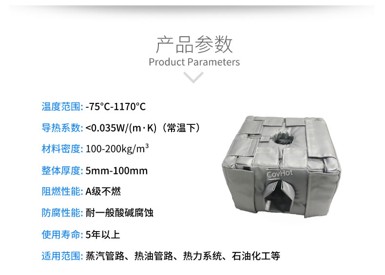 <a href=http://m.ofplanet.com/e/tags/?tagname=%E8%AE%BE%E5%A4%87%E4%BF%9D%E6%B8%A9 target=_blank class=infotextkey>設(shè)備保溫</a>套,<a href=http://m.ofplanet.com/e/tags/?tagname=%E8%AE%BE%E5%A4%87%E4%BF%9D%E6%B8%A9 target=_blank class=infotextkey>設(shè)備保溫</a>