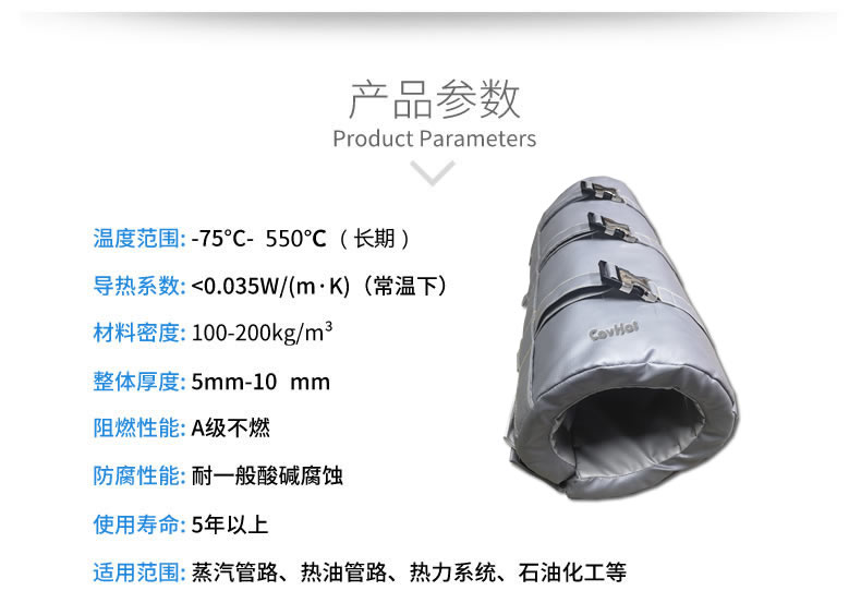 注塑機(jī)<a href=http://m.ofplanet.com/e/tags/?tagname=%E4%BF%9D%E6%B8%A9%E5%A5%97 target=_blank class=infotextkey>保溫套</a>,注塑機(jī)節(jié)能