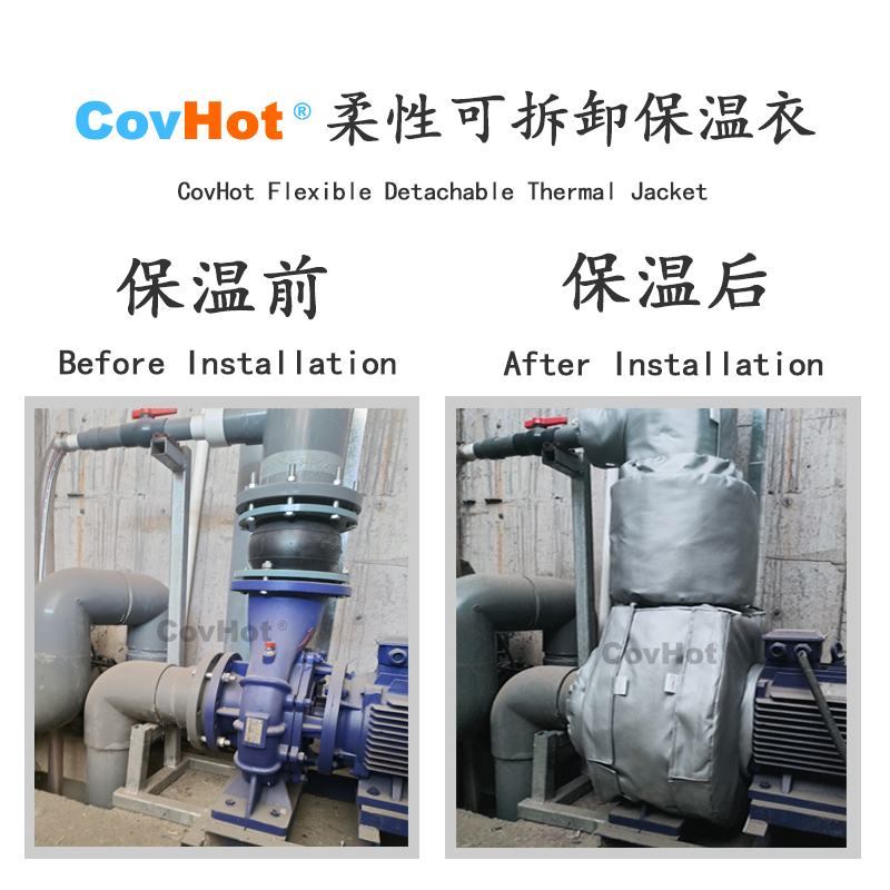 泵體<a href=http://m.ofplanet.com/e/tags/?tagname=%E4%BF%9D%E6%B8%A9%E8%A1%A3 target=_blank class=infotextkey>保溫衣</a>