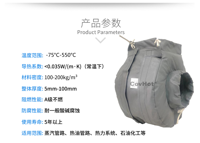 泵體<a href=http://m.ofplanet.com/e/tags/?tagname=%E4%BF%9D%E6%B8%A9%E8%A1%A3 target=_blank class=infotextkey>保溫衣</a>